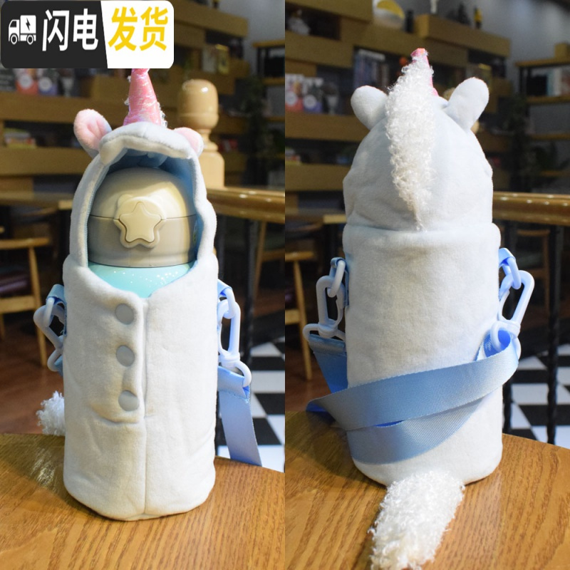 三维工匠两用儿童保温杯带吸管不锈钢水杯小学生宝宝女幼儿园便携防摔水壶 316恐龙+浅蓝独角兽+杯套双盖高清大图