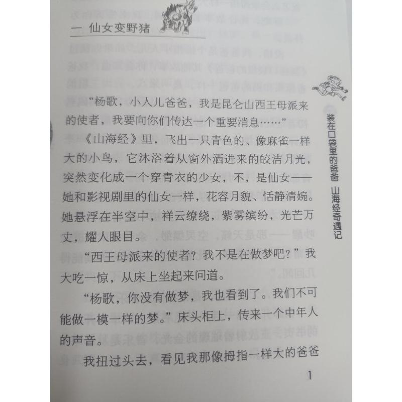 醉染图书(全5册)9787531359425高清大图