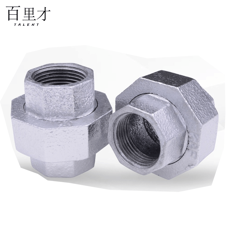 百里才 镀锌活接 DN20 个图片