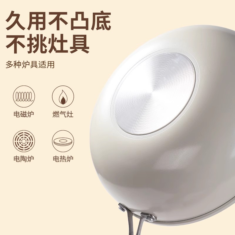 欧锐铂鹅卵石不粘锅炒锅