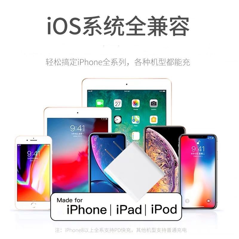 苹果pd快充充电器iphone11promax/8plus/x/xr/xsmax数据线1|套装[快充头+快充线2米]原封