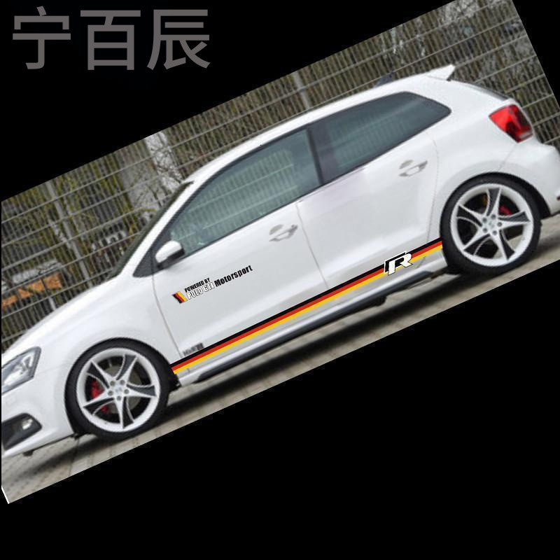 lma大众尚酷朗行高尔夫polocc速腾通用改装全车贴纸纸拉花反光材料