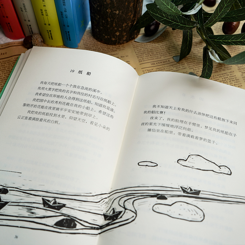 醉染图书新月集·飞鸟集(泰戈尔逝世80周年纪念版)9787571511739高清大图