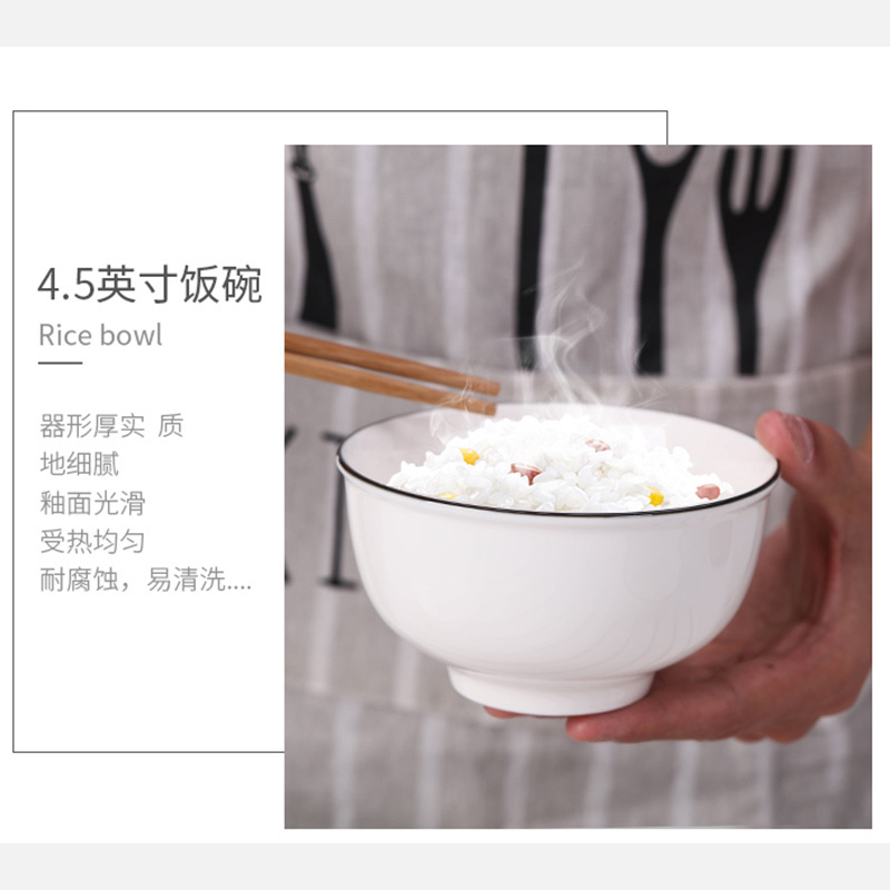 LICHEN 景德镇餐具碗碟套装简约欧式碗盘碟家用B款圆形42件套
