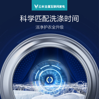 VIOMI 云米智能全自动11公斤洗衣机洗烘一体AI智目洗智能投放小米家用防缠绕