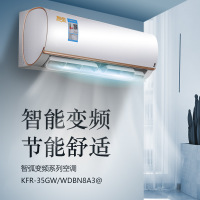 美的空调大3P变频冷暖两用壁挂式家用卧室节能挂机