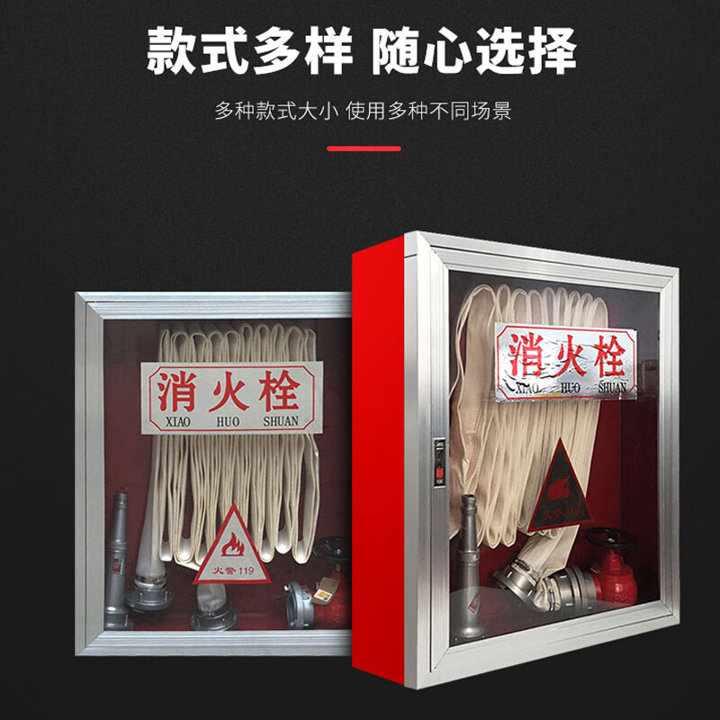 正天齐 消火栓箱 1800*700*240高清大图