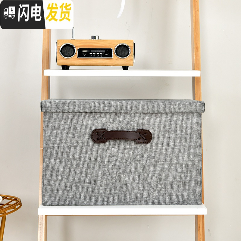 三维工匠收纳盒定制尺寸布艺折叠无盖储物整理箱抽屉式橱柜衣物定做收纳箱高清大图