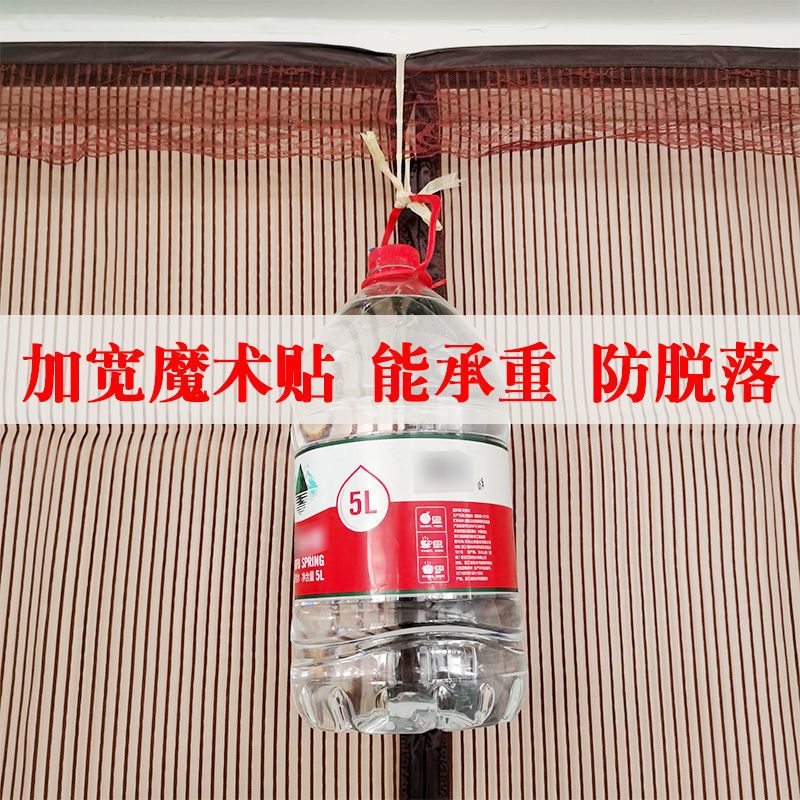 金刚防蚊门帘夏季家用农村大门纱门免打孔磁性纱窗魔术贴加密蚊帐|金刚款[酒红色]+魔术贴 85*200