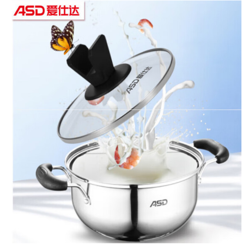 爱仕达(ASD)悦厨不锈钢汤锅 20cm TS20Q1TG高清大图