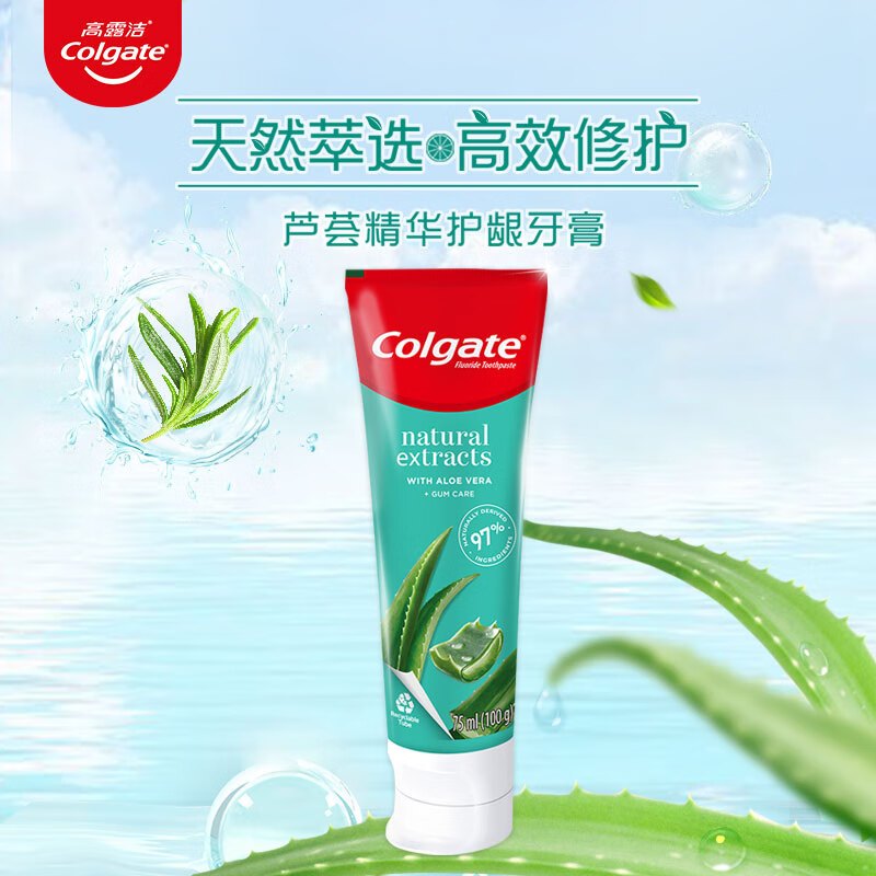 高露洁(Colgate) 天然芦荟精华护龈牙膏100g*3支装