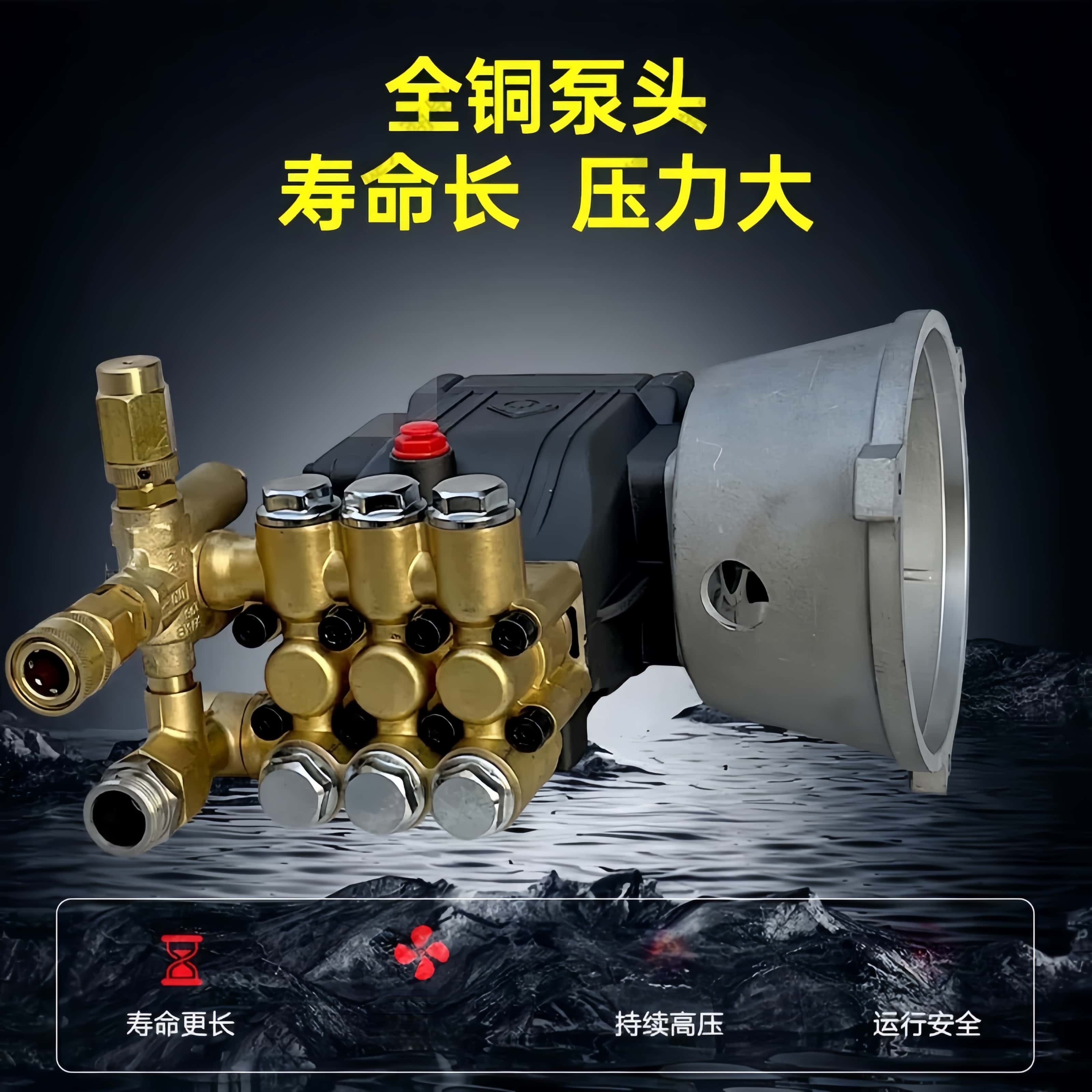 绿霸清洗机猎豹19BG-PRO自动款关枪停机猎豹19BG-PRO高压泵高清大图