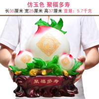 福寿双全寿桃摆件老年人生日礼物祝寿贺寿过作寿礼品寿礼退休礼物*L