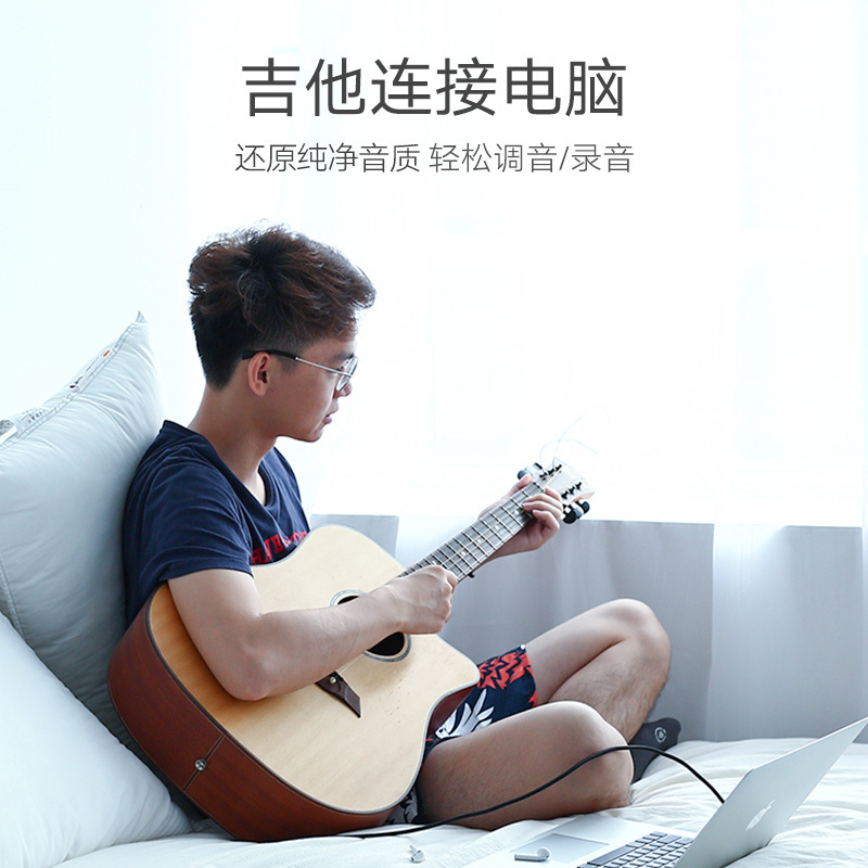 绿联 AV127 3.5转6.5公对公音频线 10M