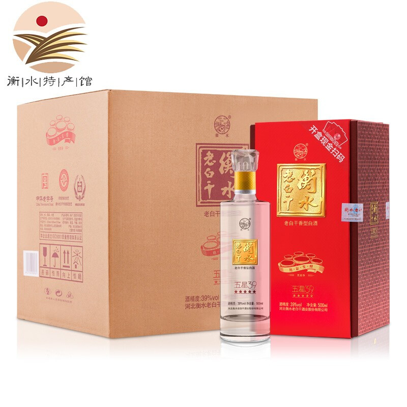 衡水老白干 五星39度 老白干香型500ml*1瓶