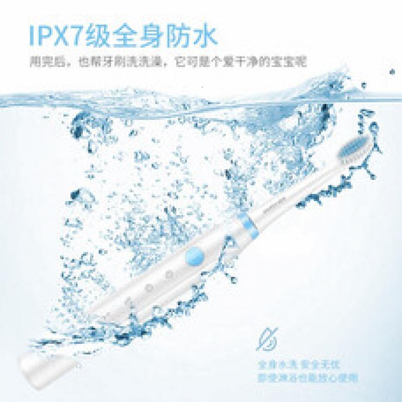 超人软毛声波超震动全自动多档模式电动牙刷RT710蓝高清大图