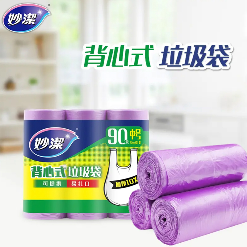 妙洁中号手提背心式垃圾袋90只 厨余家用办公室干湿分类【MBGRVM3】40cm*60cm*30只*3卷