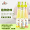 可爱多儿童花露水130ml 宝宝祛痱止痒驱蚊液 婴幼儿户外防蚊虫液 蛇胆