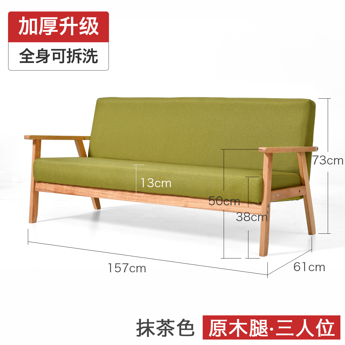 迅众 北欧简易小沙发客厅租房单人沙发椅小户型简约现代双人木沙发网红沙发组合高清大图