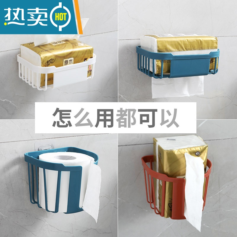 敬平纸巾盒卫生间免打孔卫生纸置物架壁挂式家用洗澡间放厕纸架卷纸盒 方形白色[3个装]赠无痕背胶*3高清大图