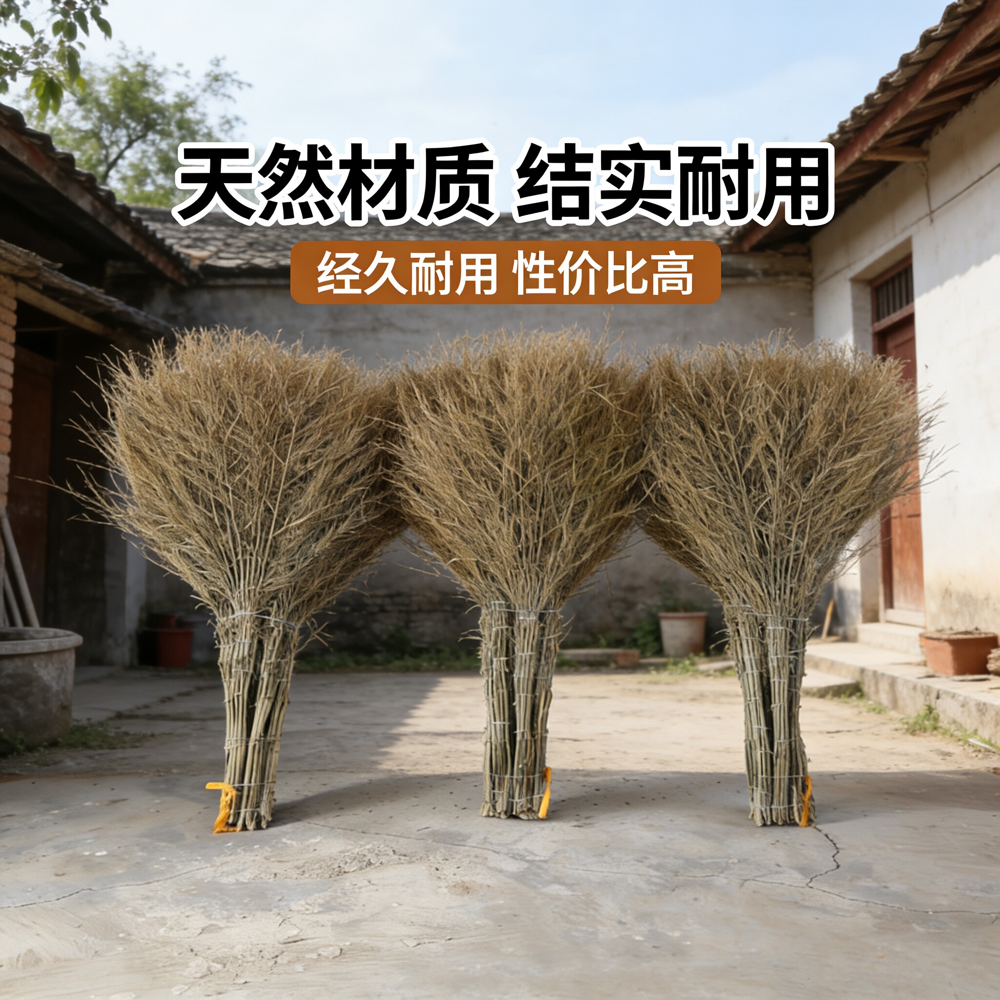 工霸大号竹扫把手工户外专用工厂车间院子长柄老式大扫帚一体式4斤大扫把高清大图