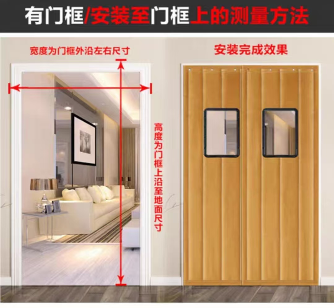 诚智旺 PU棉门帘三层棉 磁吸 /平方米高清大图
