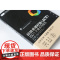 心理咨询与治疗100个关键点译丛书 接纳承诺疗法ACT 100个关 治疗师书籍 化学工业出版社