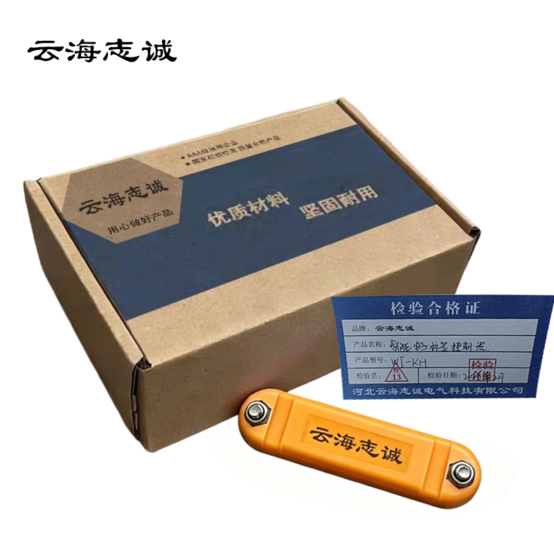 智能电子标签控制器 WT-KH 1台高清大图