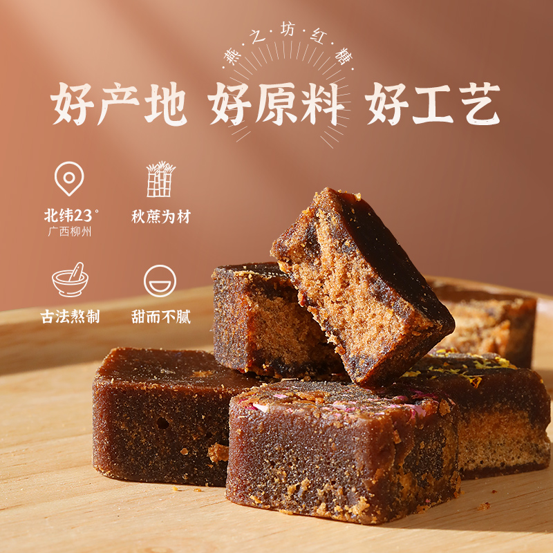 燕之坊红糖姜茶216g大姨妈月经 桂花红糖 [淡淡桂花香]宫寒调理红糖水高清大图