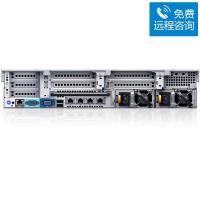 戴尔（DELL）R730 2U机架式服务器主机2颗E5-2603V4 12核心丨495W*2 32G内存丨3*2T 7.2K硬盘丨H330