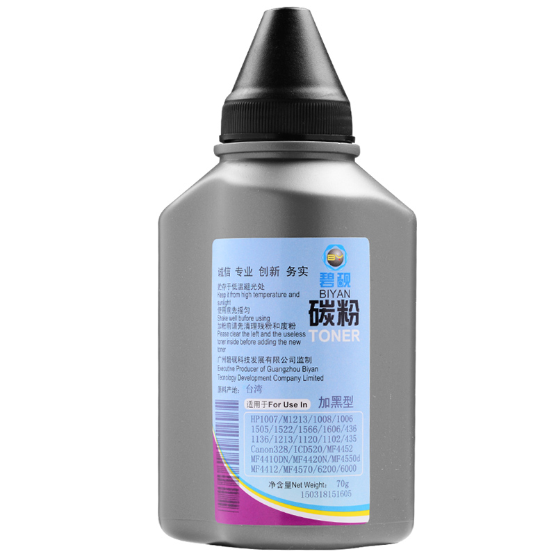 碧砚惠普CB436A CC388A墨粉 1106 1007 1008 1505打印机碳粉P1108高清大图