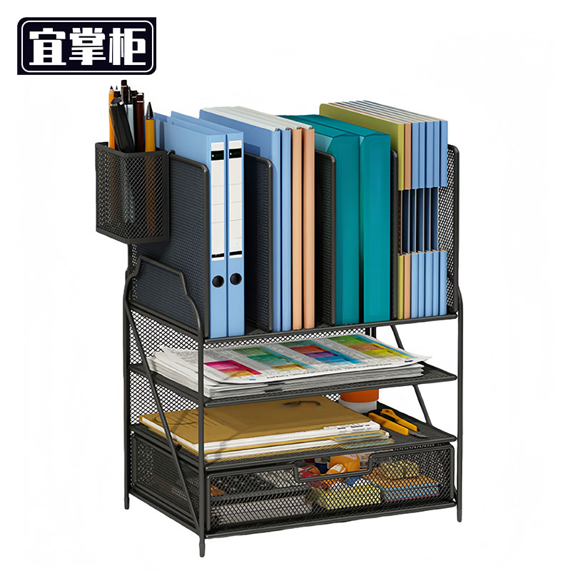 宜掌柜 文件 收纳架高清大图