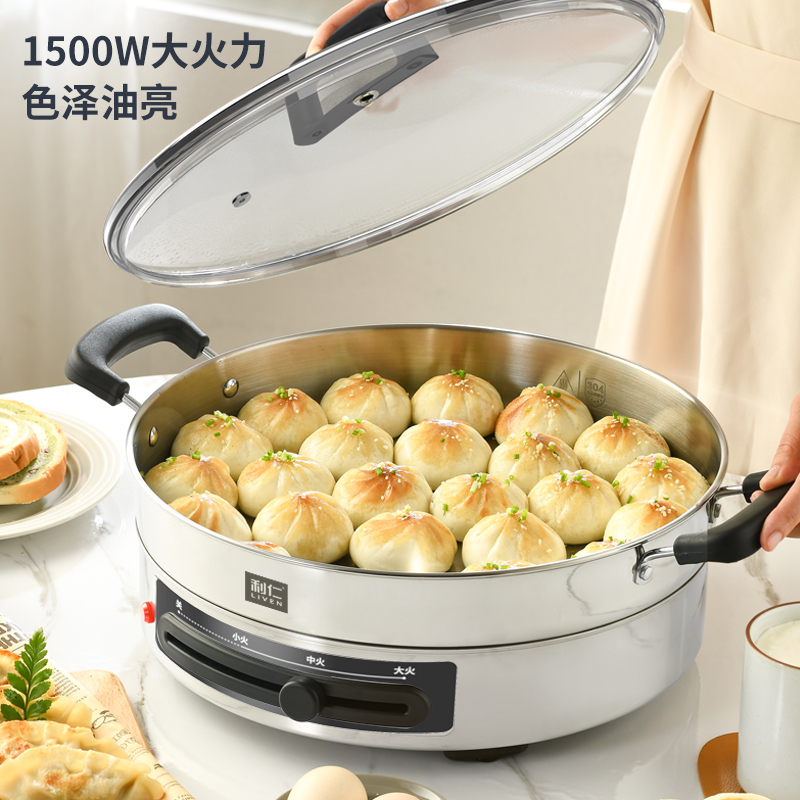利仁DJG-J3265电饼铛家庭用电煎锅304不锈钢0涂层电饼档30cm加大55mm加深三明治锅早餐机高清大图