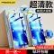 品胜iPhone12钢化膜苹果12promax手机膜12Pro全屏覆盖防尘贴膜13 [苹果 12] [超清款]听筒防尘#