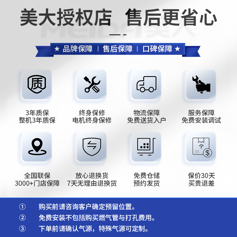 美大(MEIDA)集成水槽洗碗机900JXS 家用智能洗涤高温烘干消毒三合一自动洗碗机