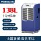 百奥(PARKOO)CDCS1382E大功率 大型抽湿器 车间仓库地下室干燥机 强力抽湿机