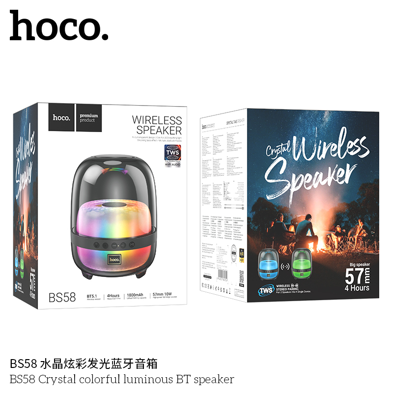 浩酷(HOCO)BS58 水晶炫彩发光蓝牙音箱 内置电池可充电 插卡播放便携音响 运动健身音乐音箱