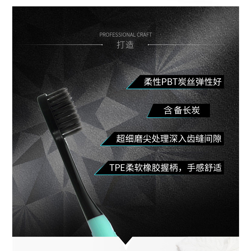 舒客(Saky) 炭丝能量牙刷2支装高清大图