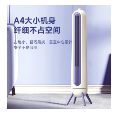 创维无叶电风扇新款塔扇Q828