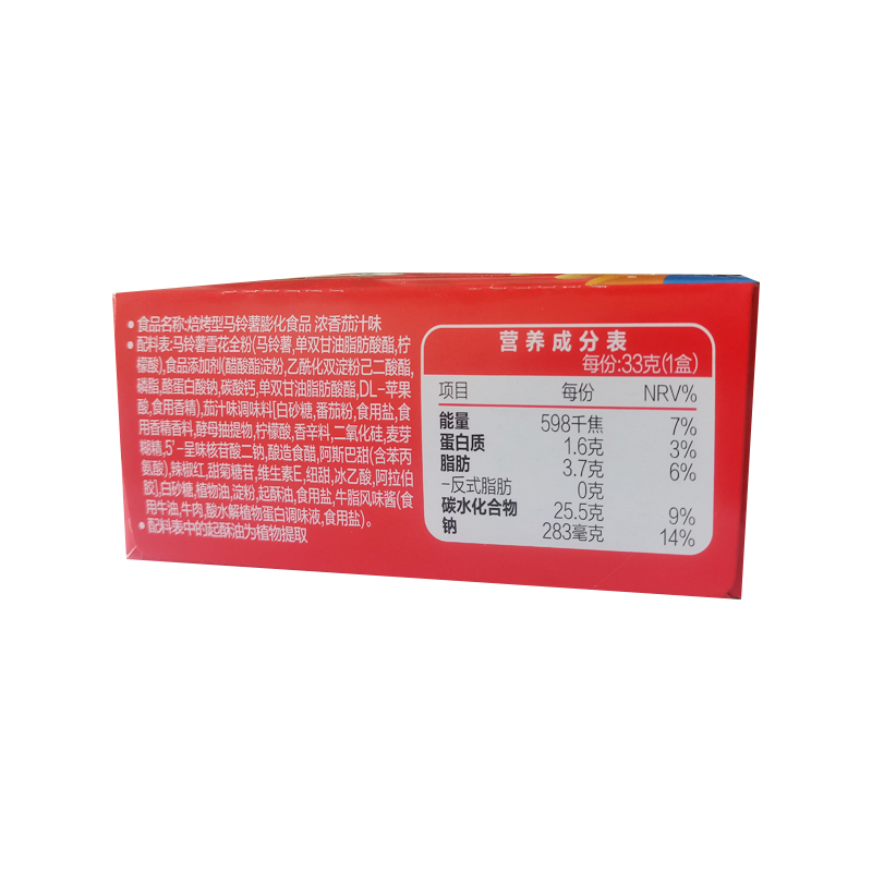 orion 好丽友 好多鱼33g盒装浓香茄汁味膨化非油炸食品办公室充饥点心儿童休闲小零食