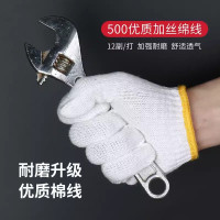 手套劳保耐磨工作加厚白棉纱棉线 500优质棉线100双