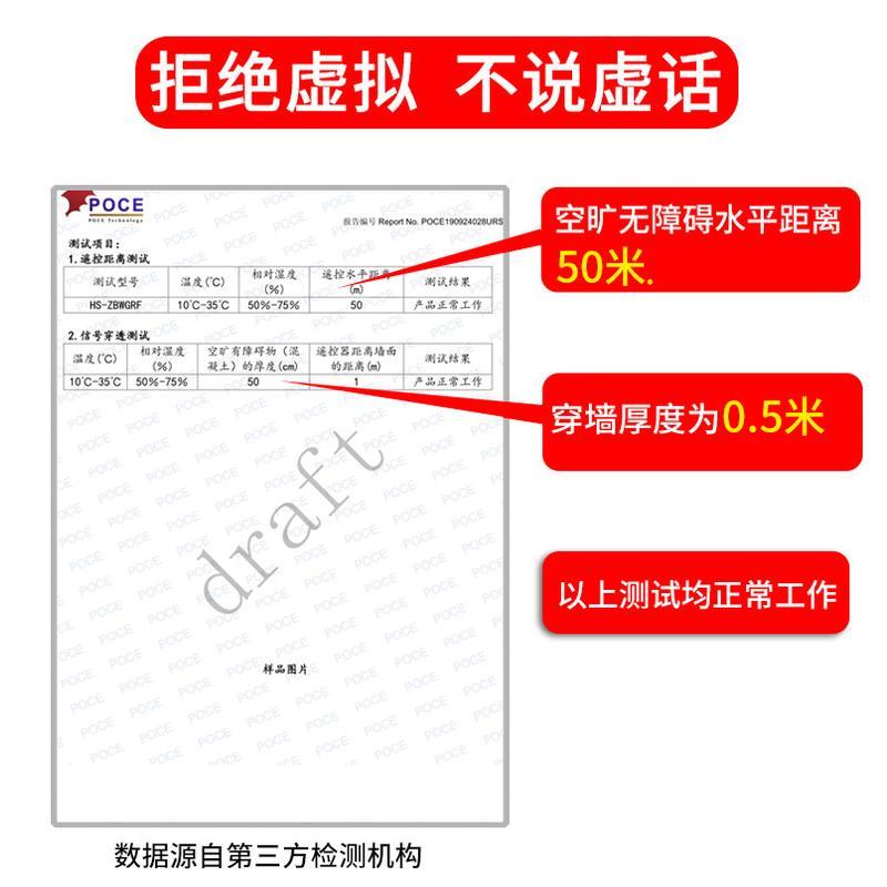 交换空间 无线遥控开关 家用水泵灯具智能电源遥控插座插排转换器