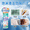 冲锋衣清洗剂免水洗去黄专业去污护理清洁剂多功能去渍中性洗涤剂