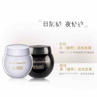 HR赫莲娜 黑白绷带面霜套装 (日霜50ml+晚霜50ml) 修护舒缓保湿紧致日晚霜