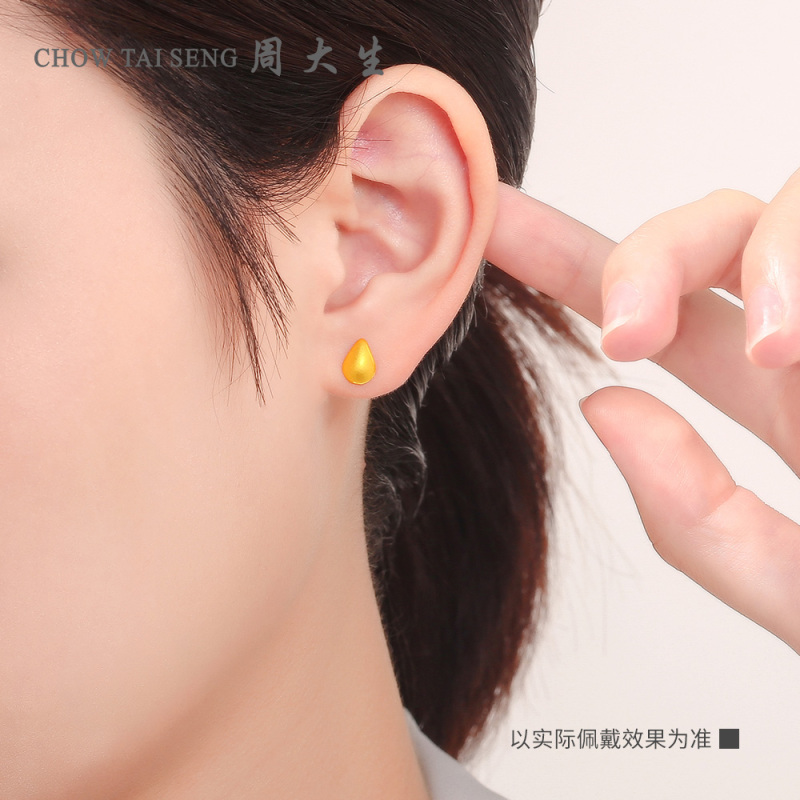 周大生定价黄金耳饰 硬足金水滴女士耳钉送恋人耳钉