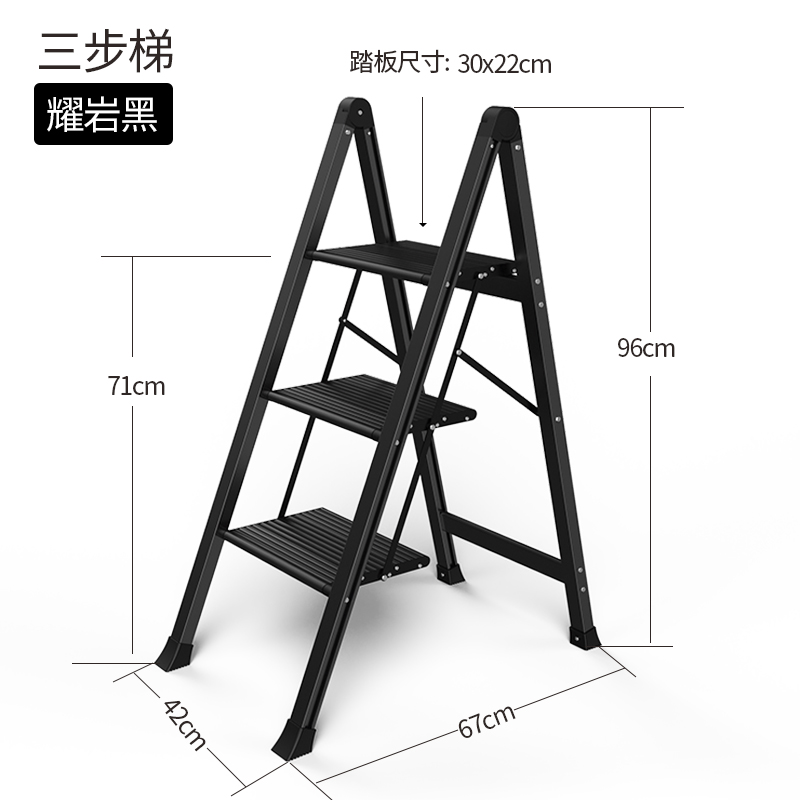 铝合金家用多功能三步折叠梯子加厚人字梯花架置物架便携梯凳 三维工匠 三步多功能梯凳[旗舰款耀岩黑]高清大图