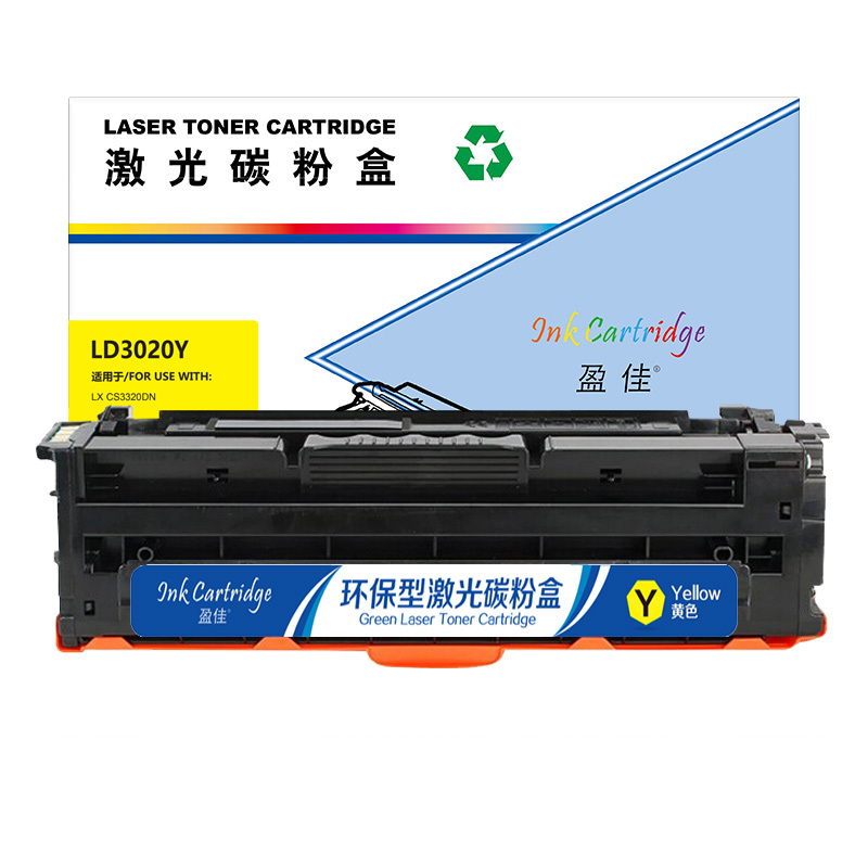 盈佳(YJ) LD3020Y 硒鼓 黄色 适用联想Lenovo CS3320DN