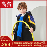 高梵童装2019新款反季撞色拼接中长款儿童羽绒服男童保暖流行正品