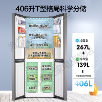 Haier海尔冰箱 多门冰箱 风冷无霜双变频 406升家用大容量纤薄四门十字对开门电冰箱 海尔BCD-406WDPD