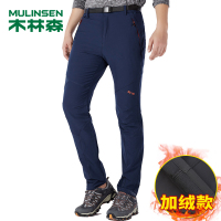 木林森(MULINSEN)冲锋裤秋冬软壳裤男女户外防风防雨加绒冲锋裤 BSB16809